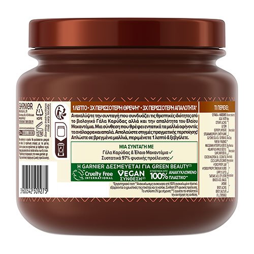 BOTANIC THERAPY COCONUT MILK & MACADAMIA BACK